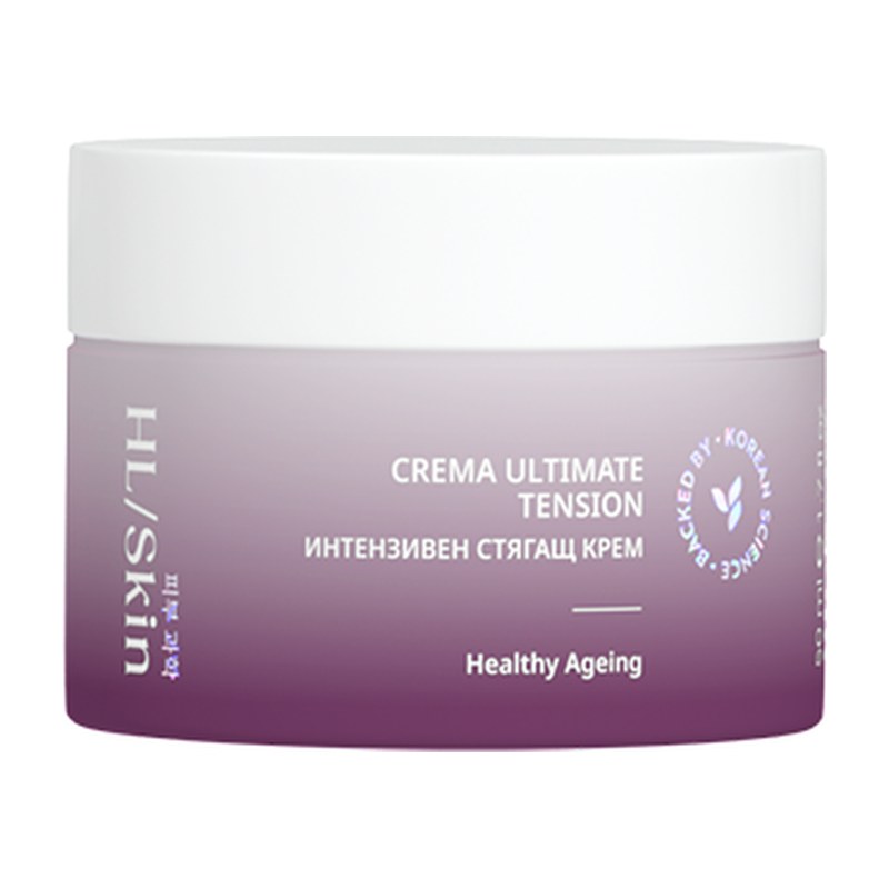 Herbalife SKIN Crema Ultimate Tension